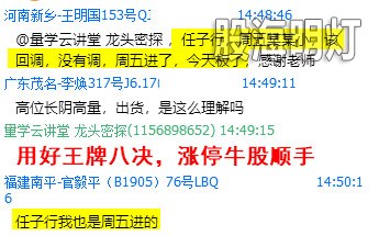 盘中提醒3.jpg