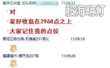 盘中提醒2.jpg