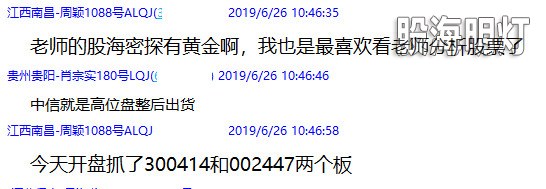 盘中提醒4.jpg