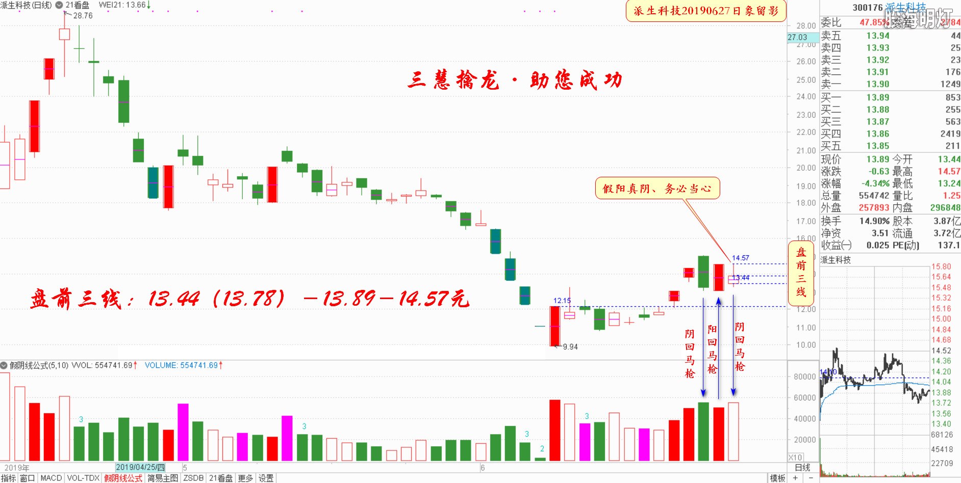 龙头热点1.jpg