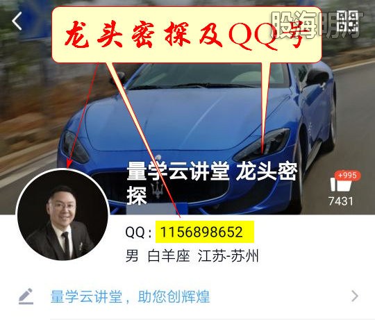 1龙头密探QQ.jpg