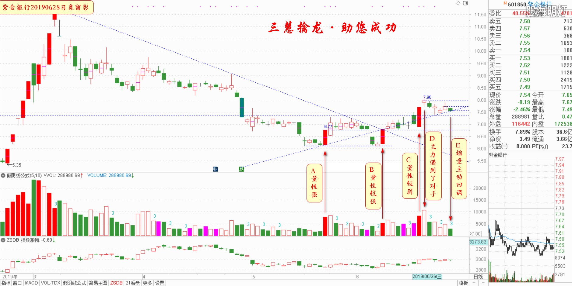 热点龙头2.jpg