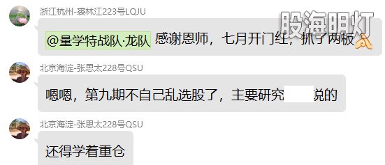 盘中提醒3.jpg