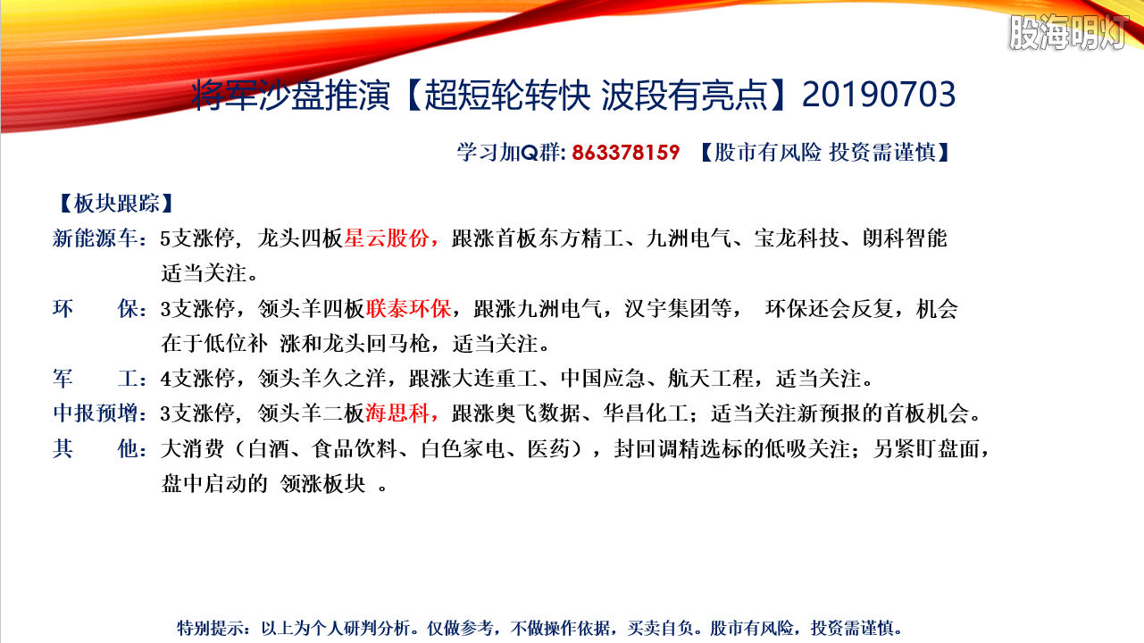 QQ截图20190703081055.png