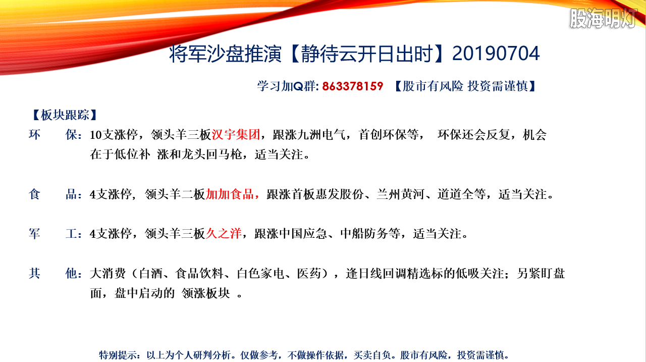 QQ截图20190703225751.png