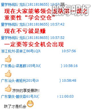 盘中提醒3.jpg