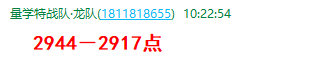 盘中QQ测幅1.png
