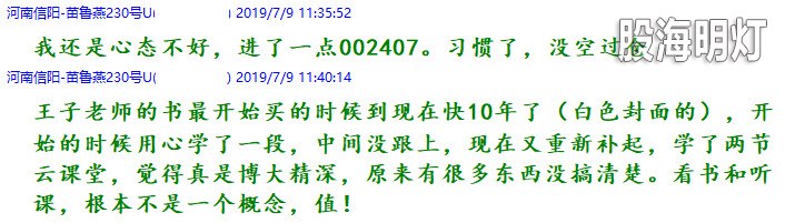盘中提醒3.jpg