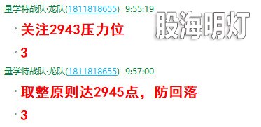 盘中提醒2.0.jpg