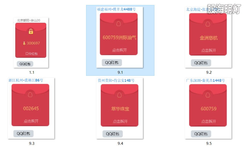 涨停图1.jpg