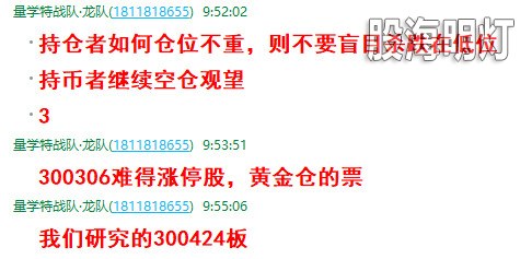 盘中提醒2.jpg