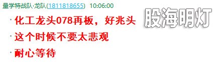 盘中提醒3.jpg