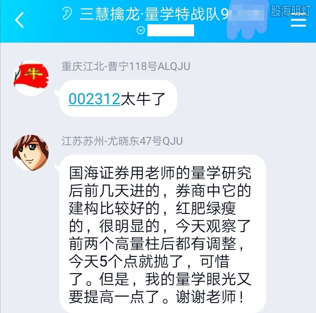 盘中提醒7.jpg