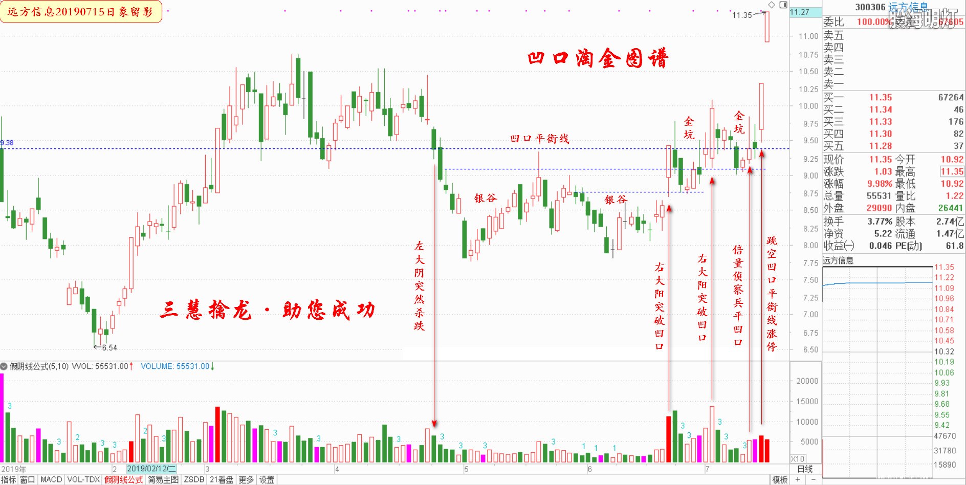 热点龙头1.jpg