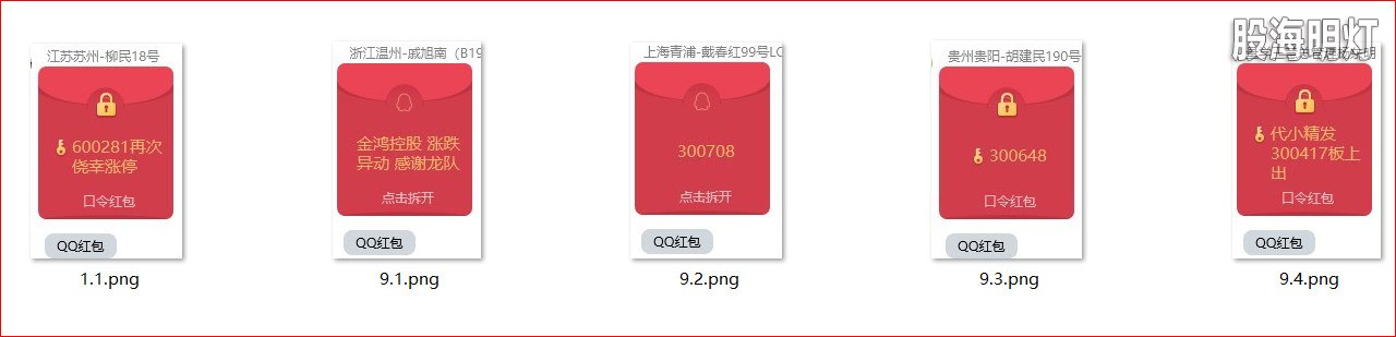 涨停图1.jpg