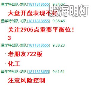 盘中提醒3.jpg