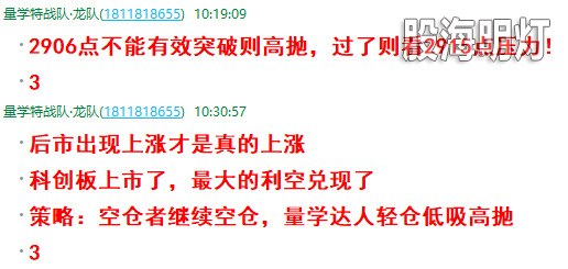 盘中提醒5.jpg