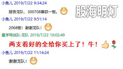 盘中提醒7.jpg