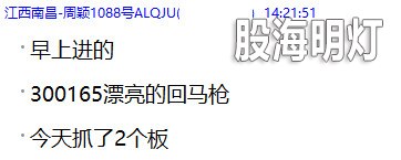 盘中提醒10.jpg