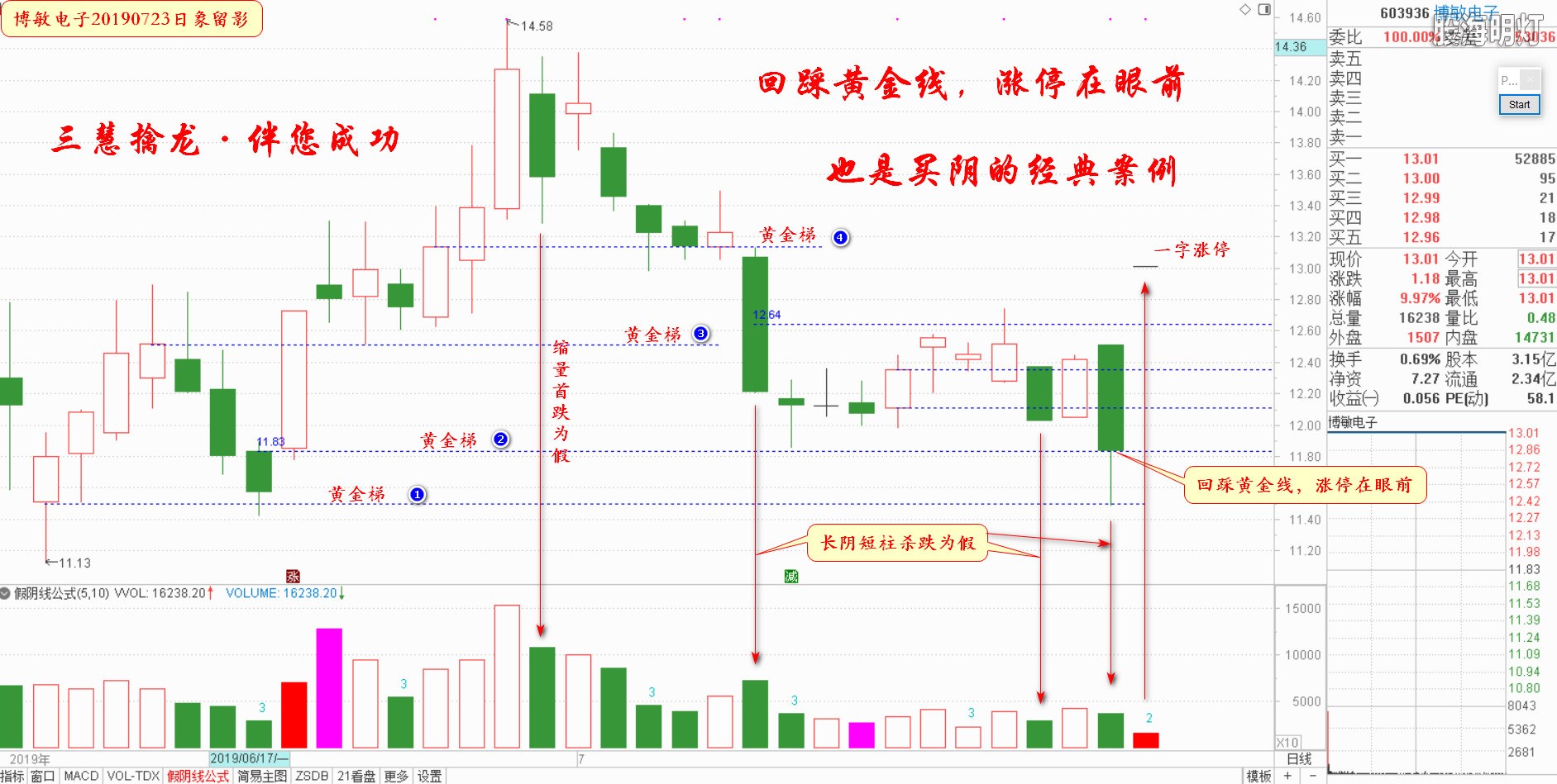 热点龙头1.jpg