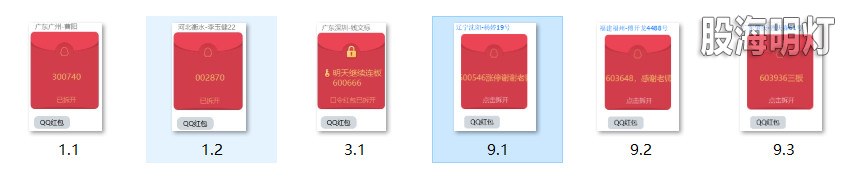涨停图1.jpg