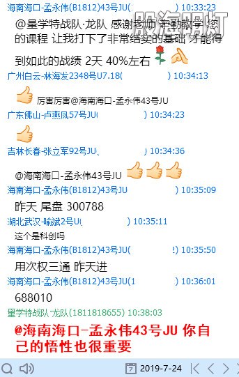 盘中提醒7.jpg