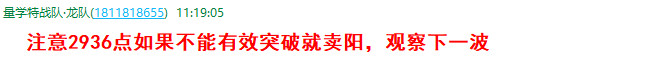 盘中提醒3.jpg