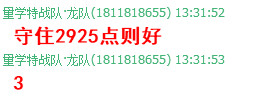 盘中提醒4.jpg