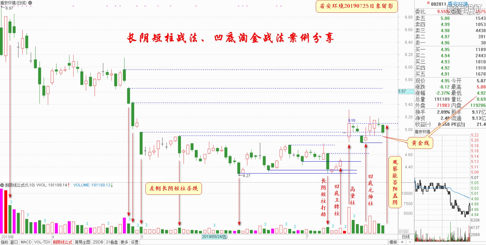热点龙头1.jpg