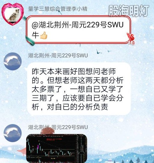 学员交流图.jpg