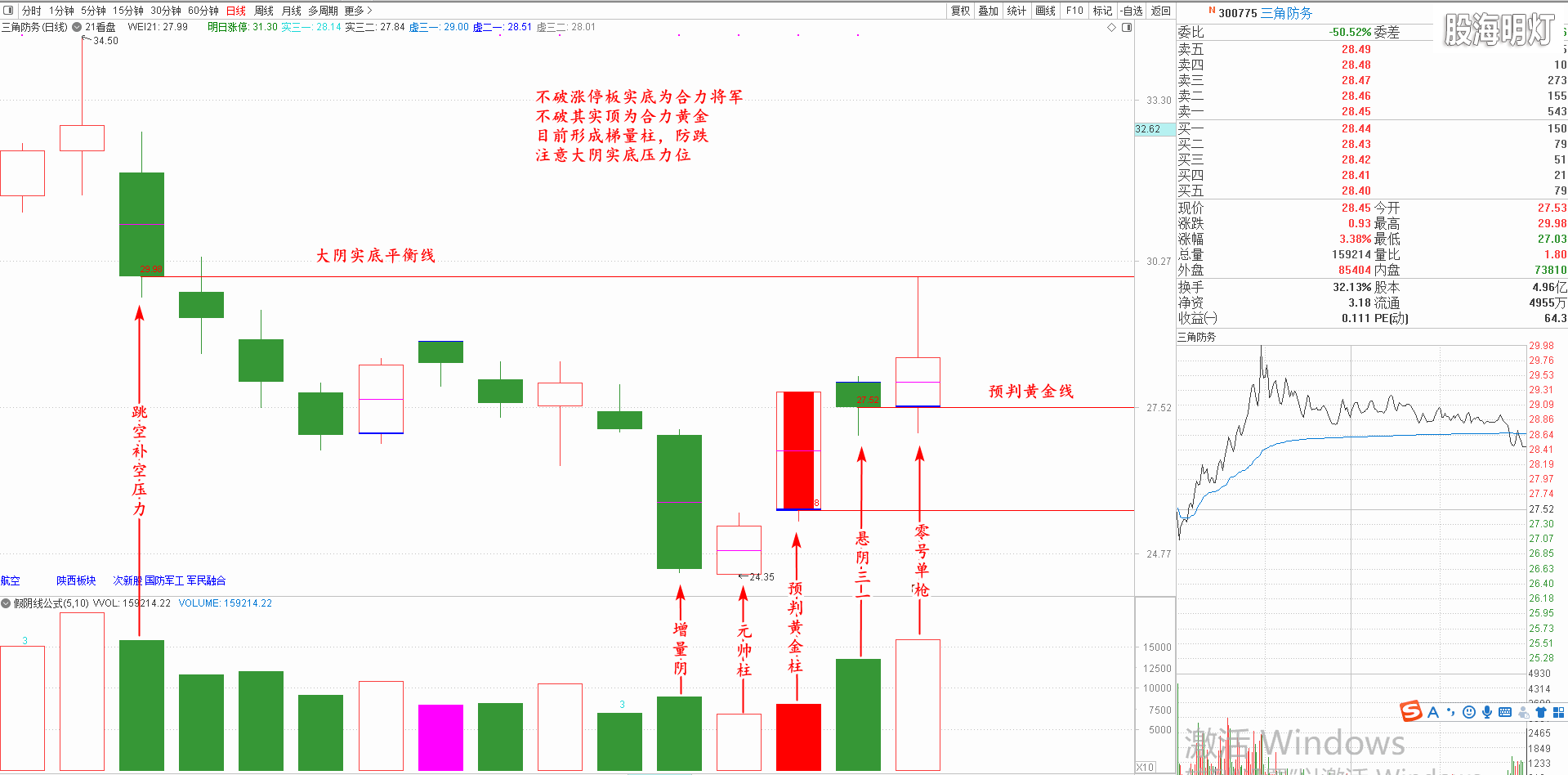 QQ图片20190729150251.png