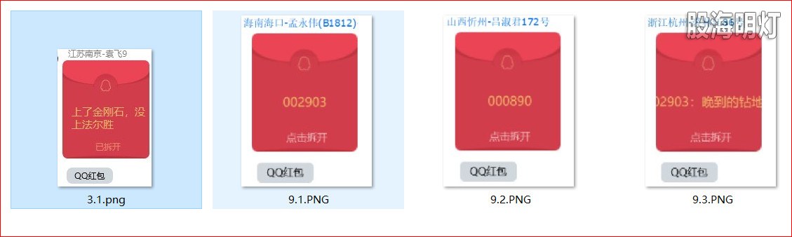 红包图.jpg