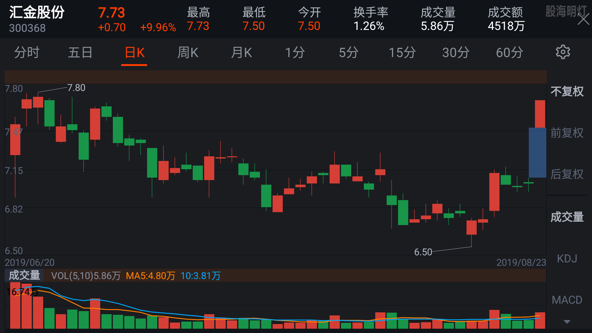 Screenshot_2019-08-25-20-02-28-97.png