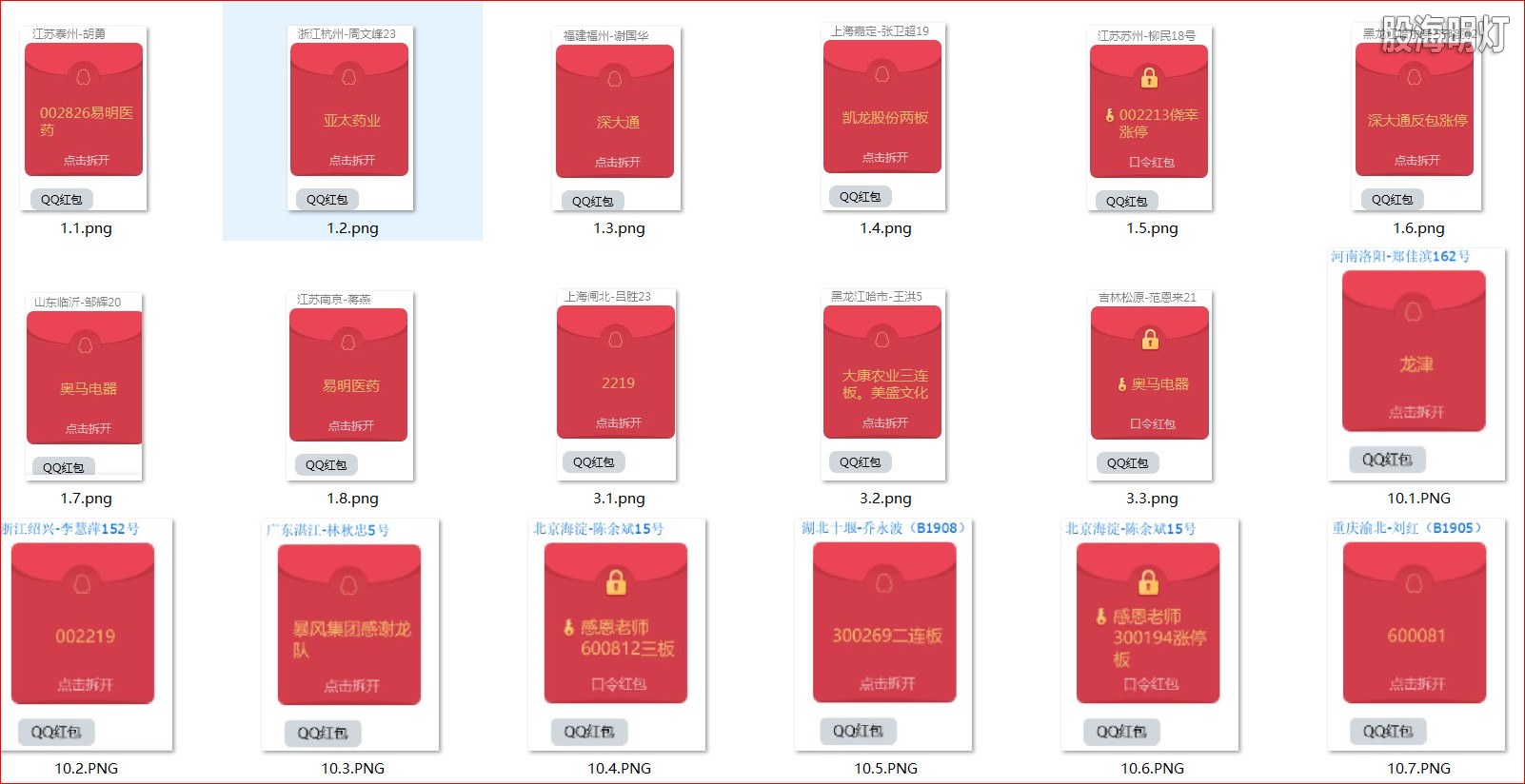 红包1.jpg