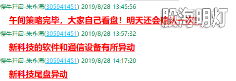 QQ图片20190829112341.png