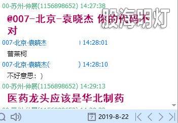 盘中提醒1.jpg