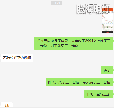 微信图片_20190906150612.png