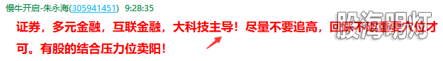 QQ图片20190909162914.png