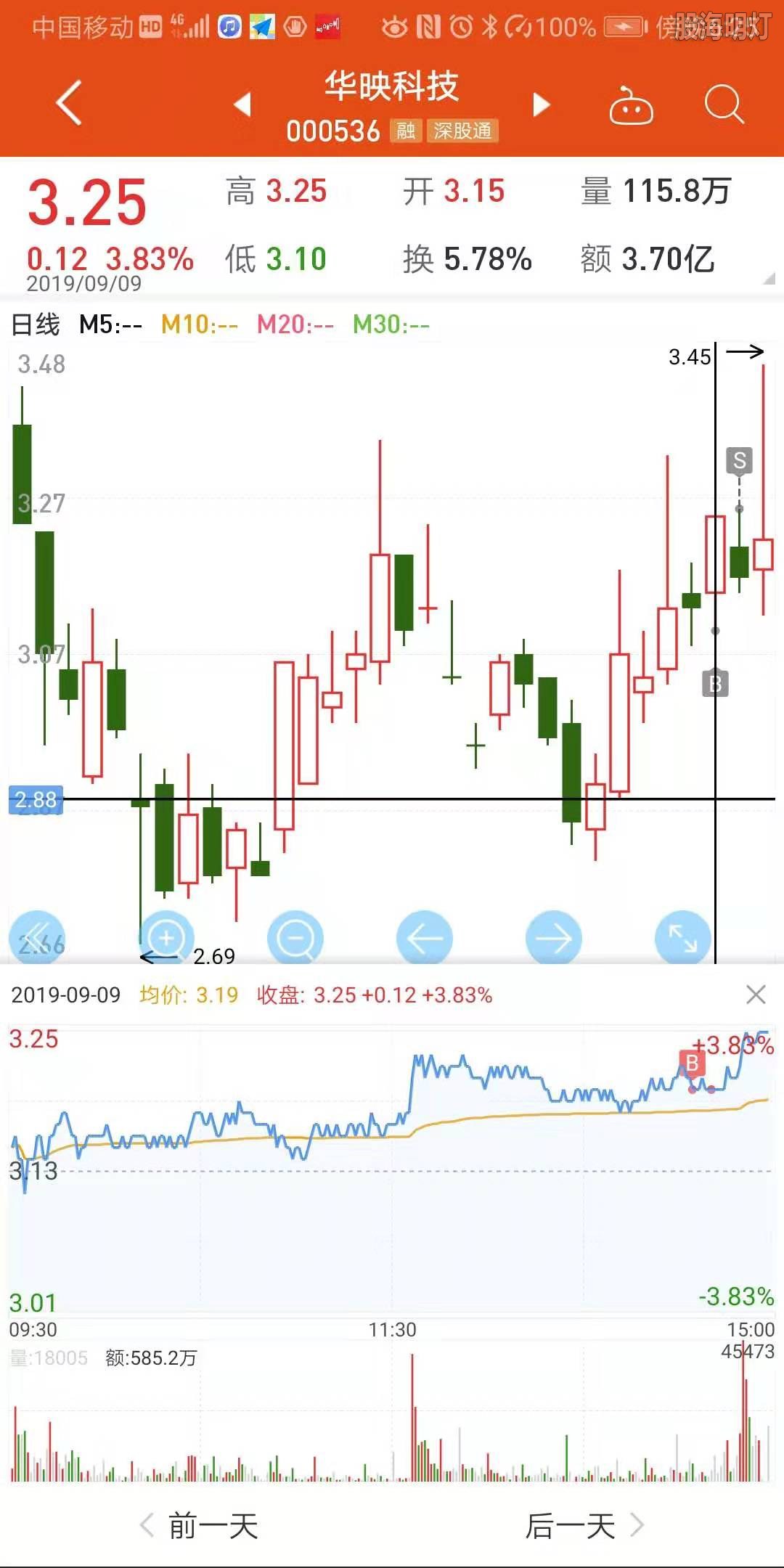 微信图片_20190911182906.jpg