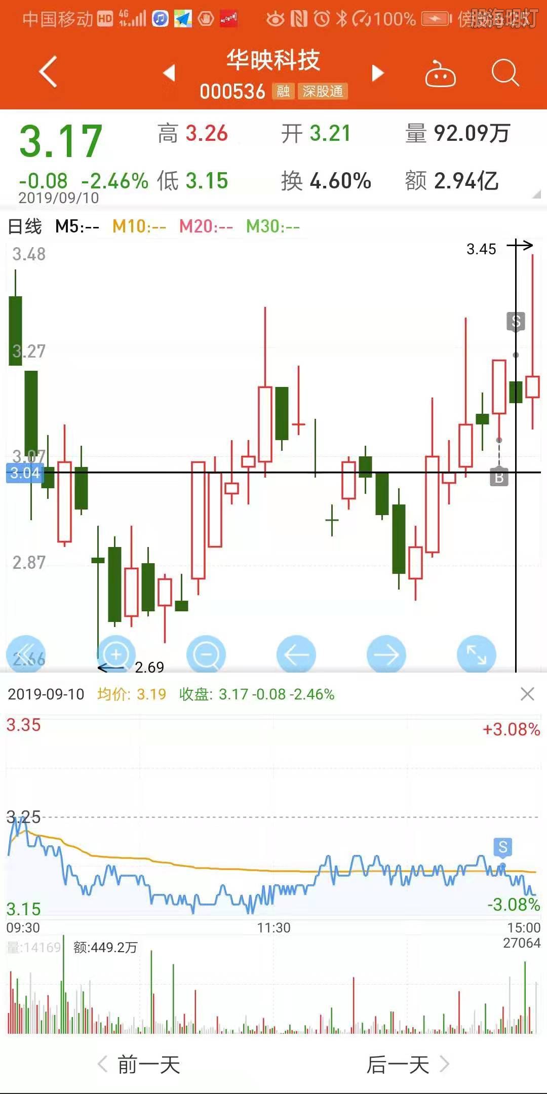 微信图片_20190911182903.jpg