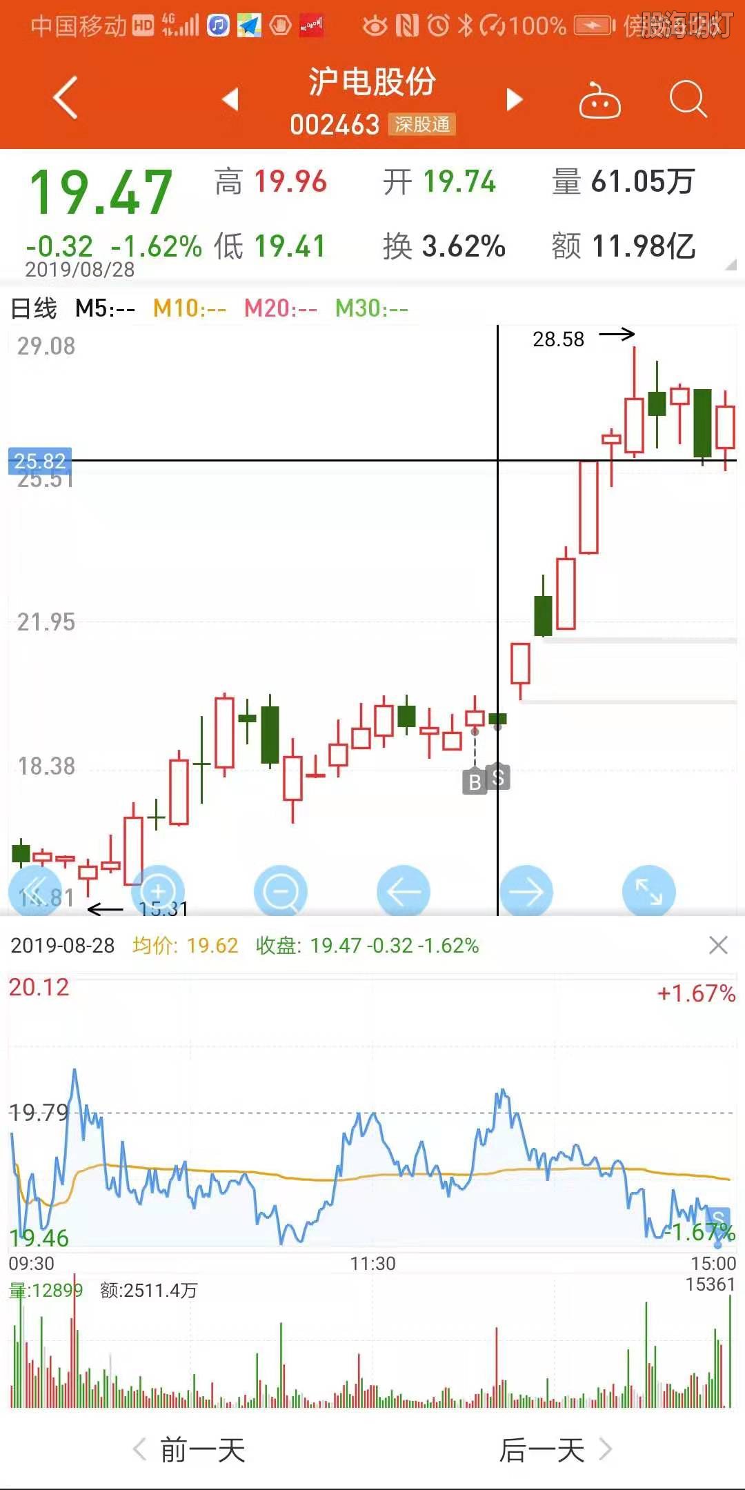 微信图片_20190911182911.jpg