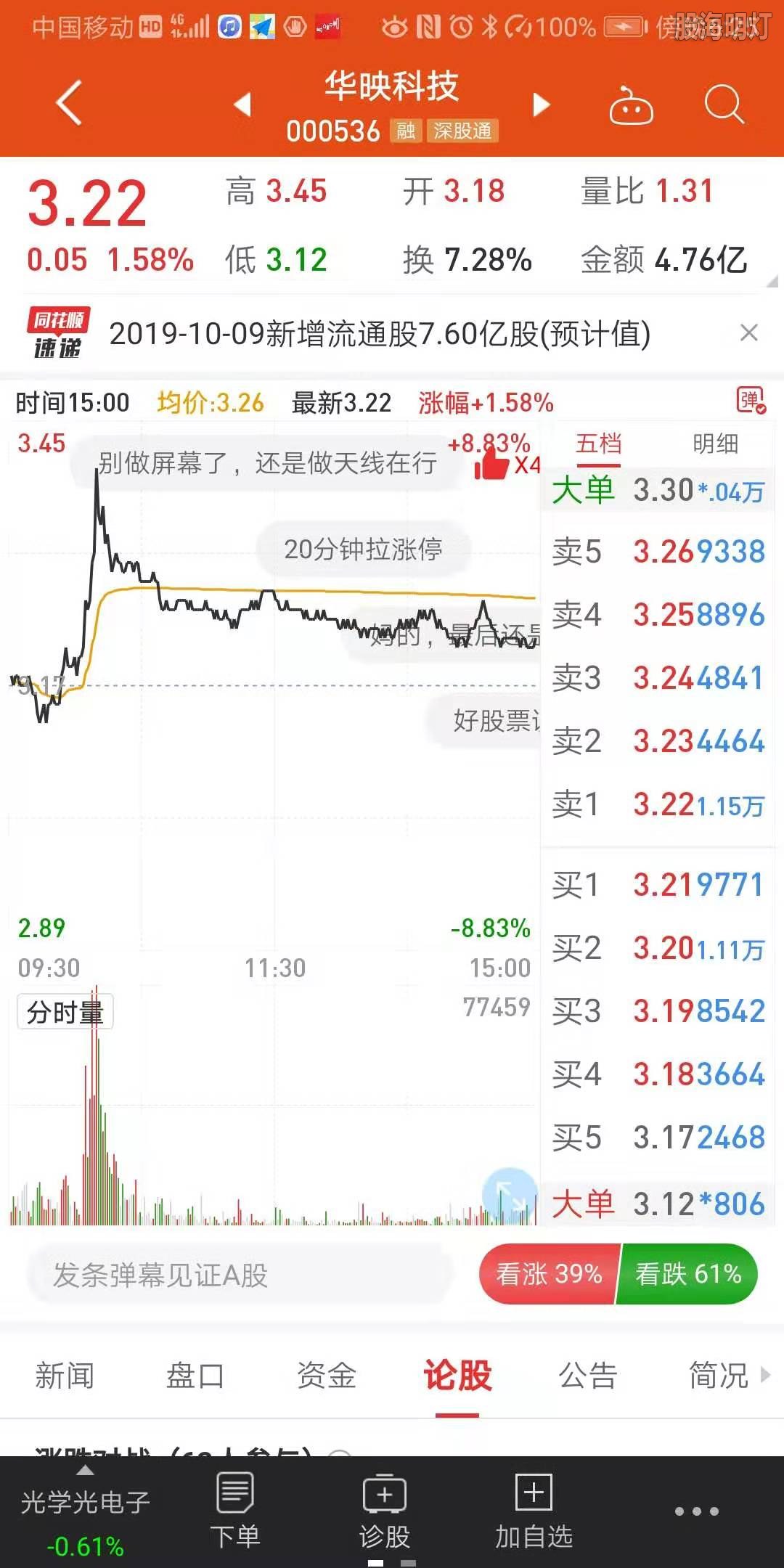 微信图片_20190911182900.jpg