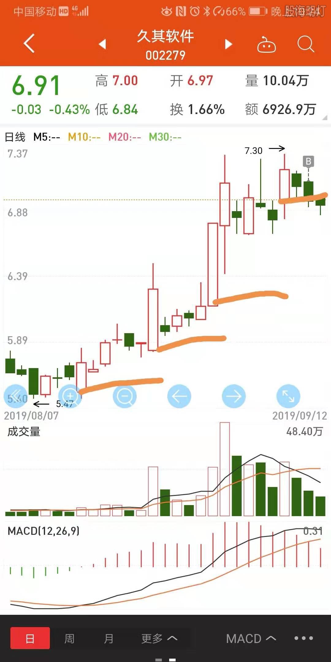 微信图片_20190912222557.jpg