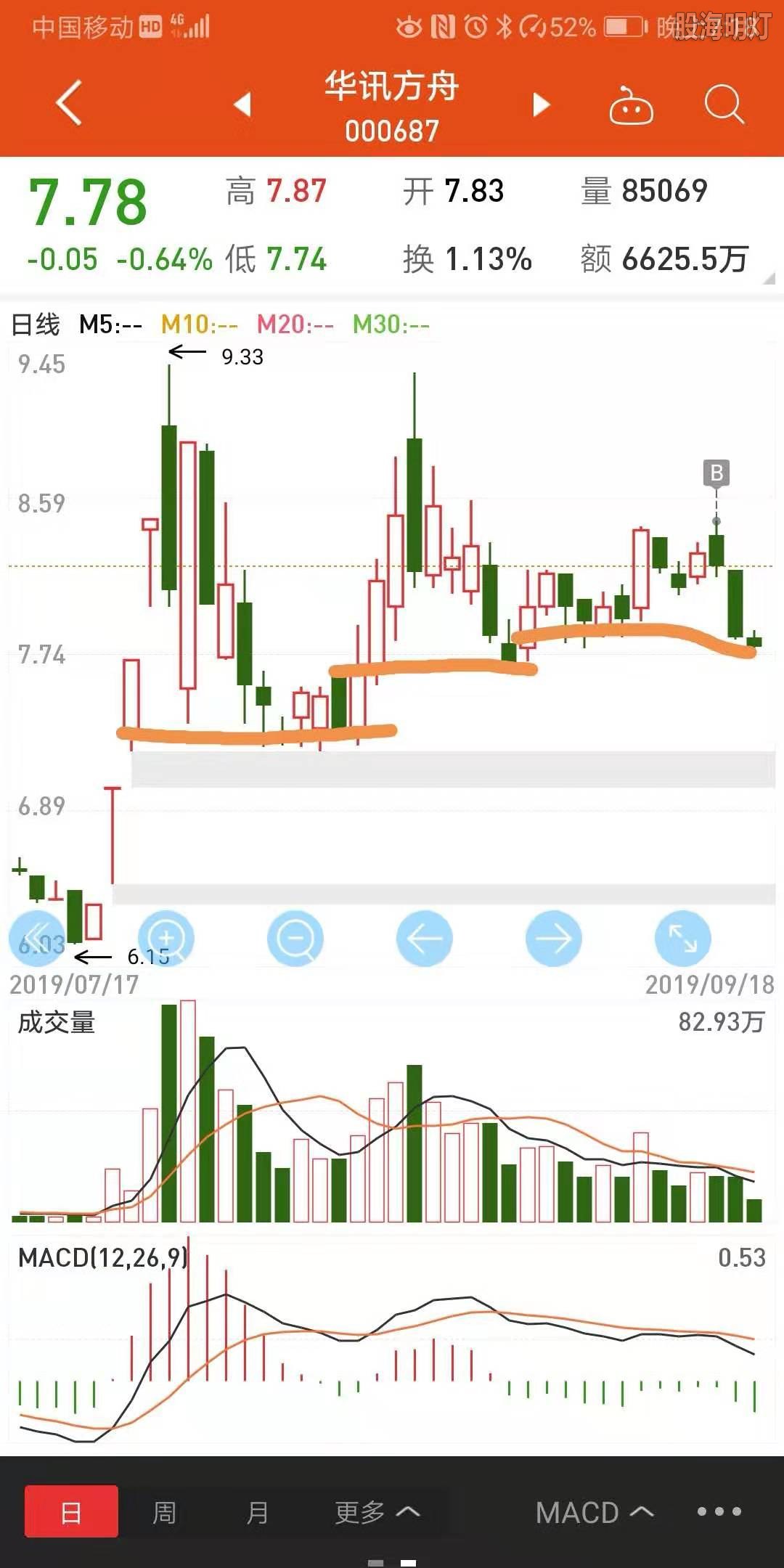 微信图片_20190918192131.jpg