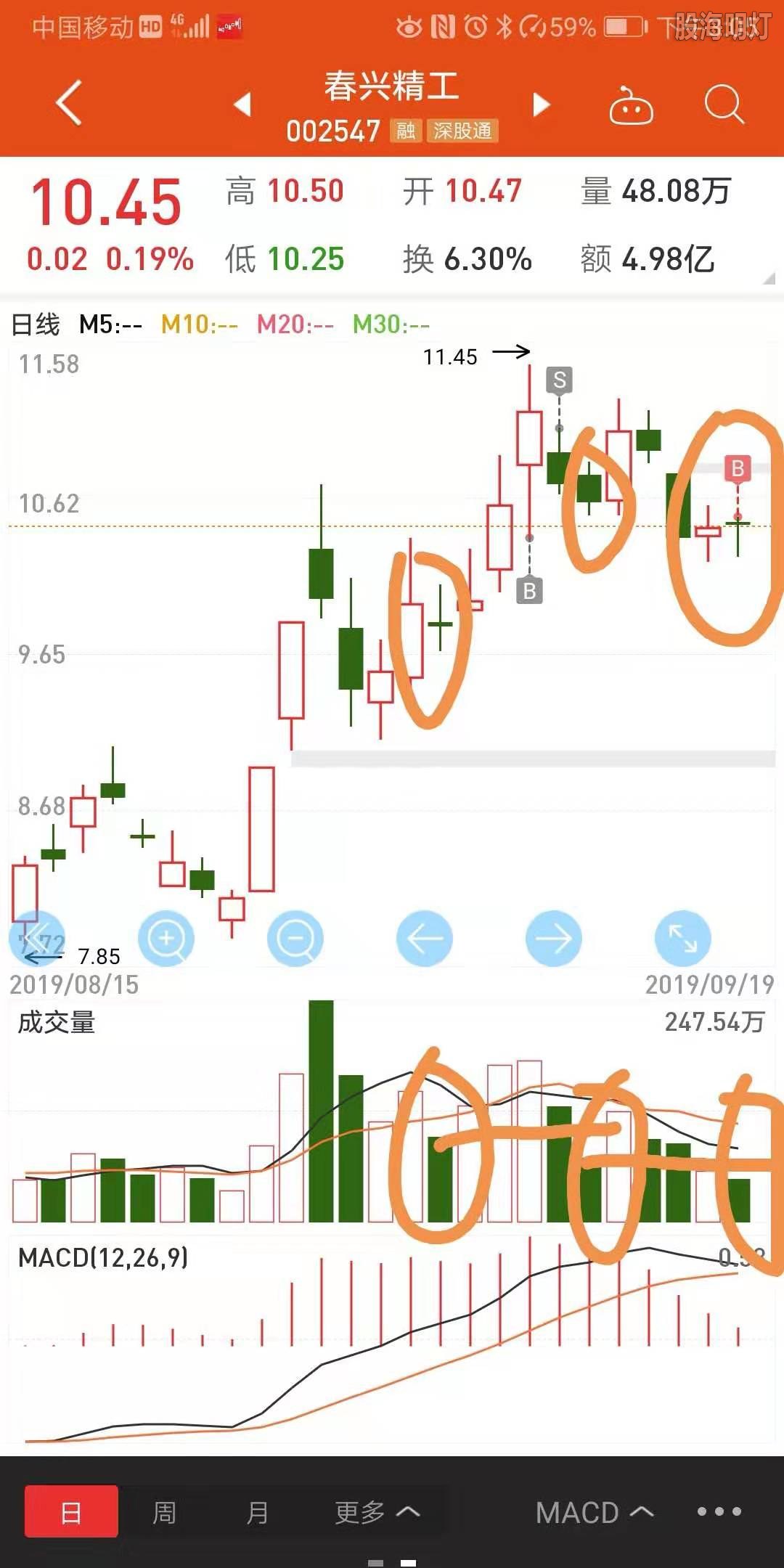 微信图片_20190919151909.jpg