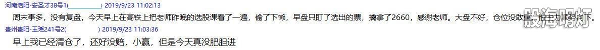 盘中提醒3.jpg