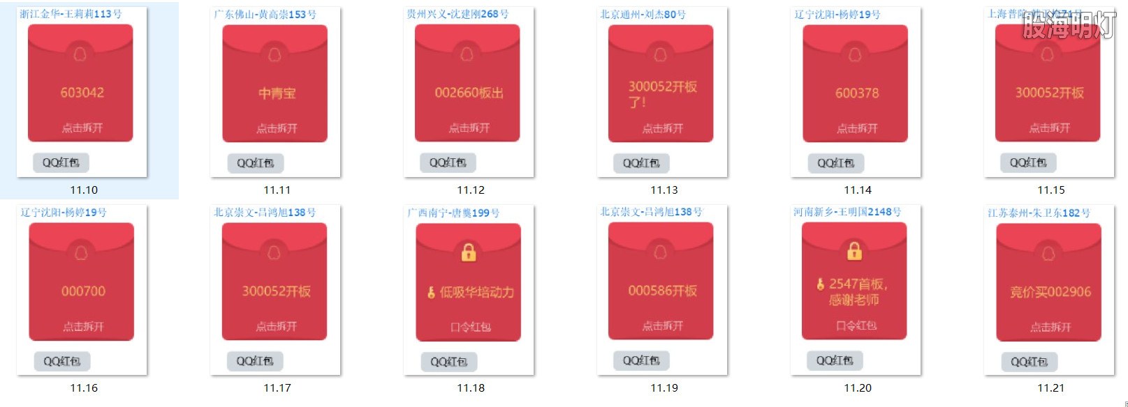 涨停图2.jpg