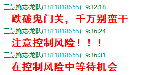 盘中提示3.png