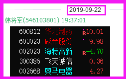 将军周末选股练习.png