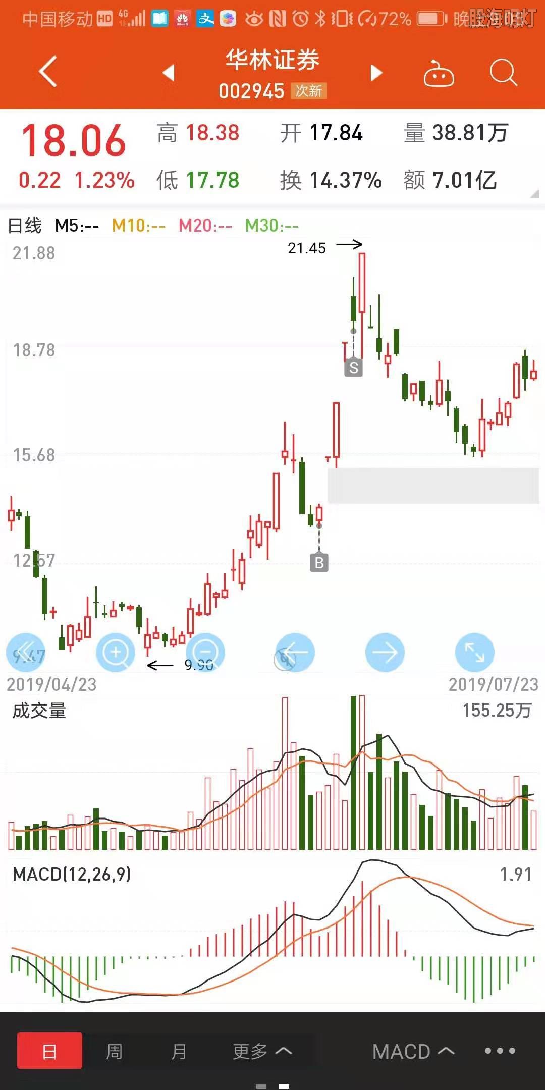 微信图片_20191002210705.jpg